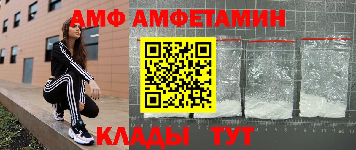 АМФ VHQ  Вход с VPN  Нерюнгри 