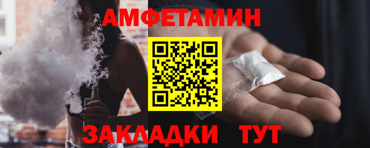 АМФ VHQ Нерюнгри