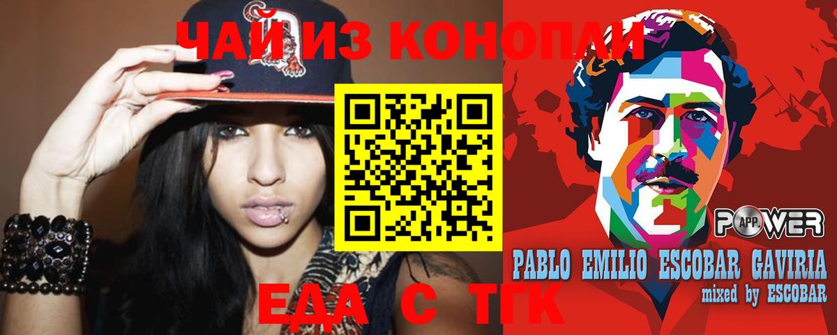 Canna-Cookies марихуана  Вход с VPN  Нерюнгри 