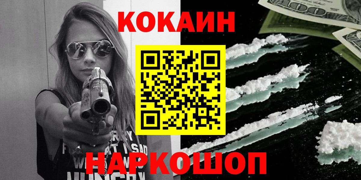 COCAIN VHQ Нерюнгри