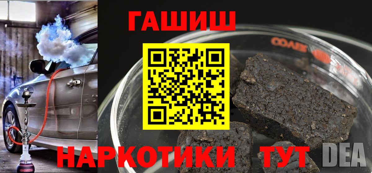 Гашиш Изолятор Нерюнгри