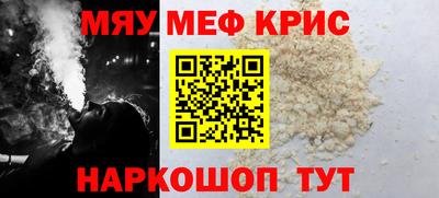 МДМА Бугуруслан