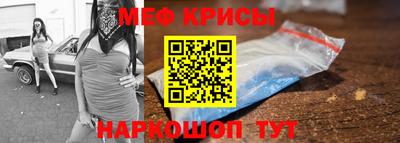 МДМА Бугуруслан