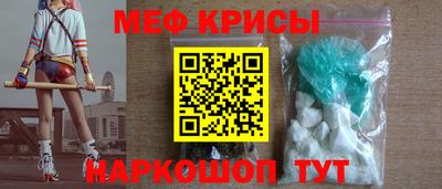 МДМА Бугуруслан