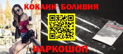 МДМА Бугуруслан