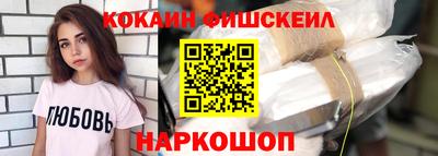 МДМА Бугуруслан