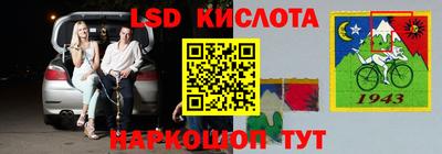 эйфоретик Старая Купавна