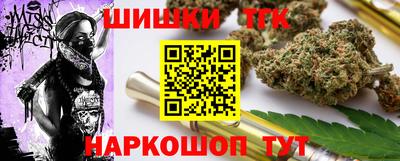 МДМА Бугуруслан