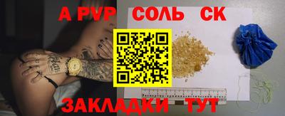 герыч Бузулук