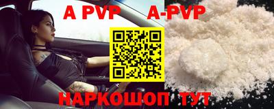 МДМА Бугуруслан