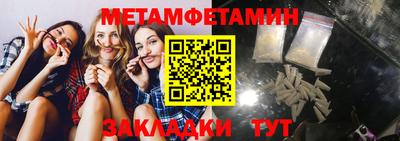 МДМА Бугуруслан
