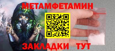герыч Бузулук