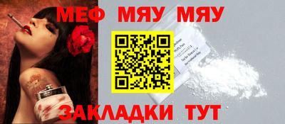 МДМА Бугуруслан