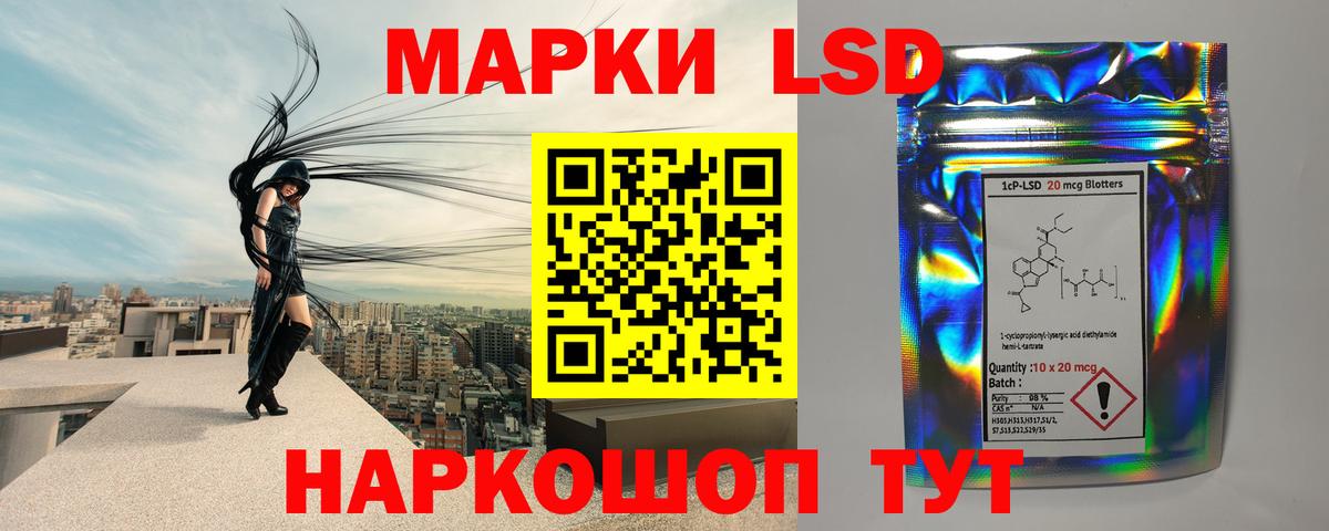 ЛСД экстази ecstasy  LSD-25 экстази кислота  Нерюнгри  LSD-25 экстази  Вход с VPN 