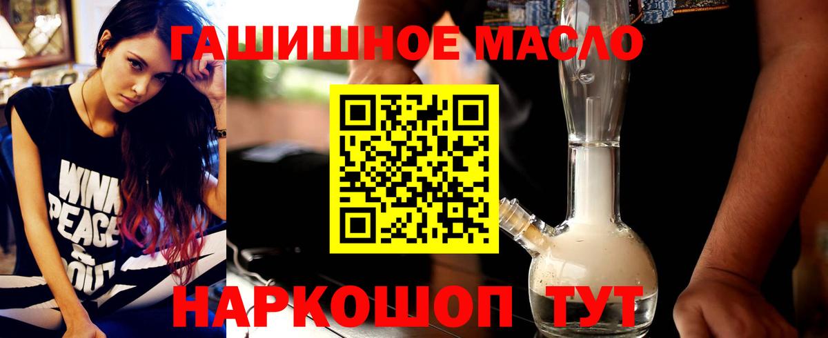 ТГК вейп  Вход с VPN  Нерюнгри  Дистиллят ТГК вейп 